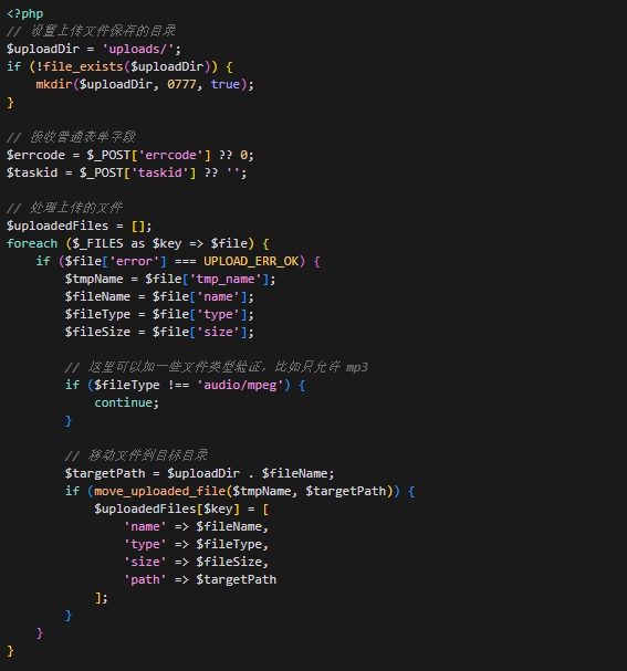 php代码示例.png